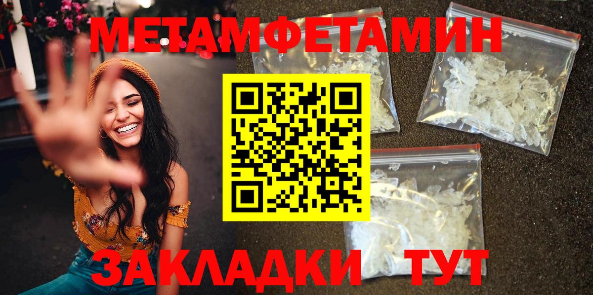 Amphetamine Premium  Вход с VPN  АМФЕТАМИН  Псков 