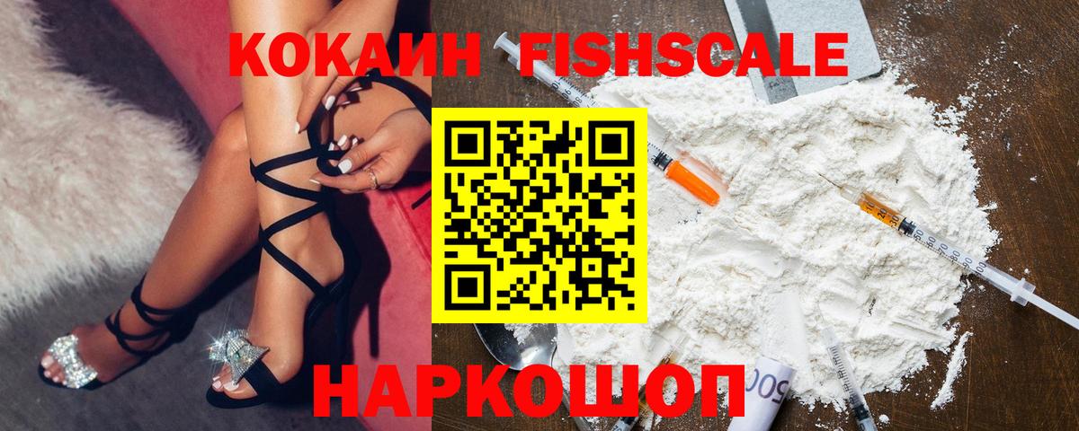 Псков  COCAIN Эквадор  Вход с VPN  Кокаин Боливия 