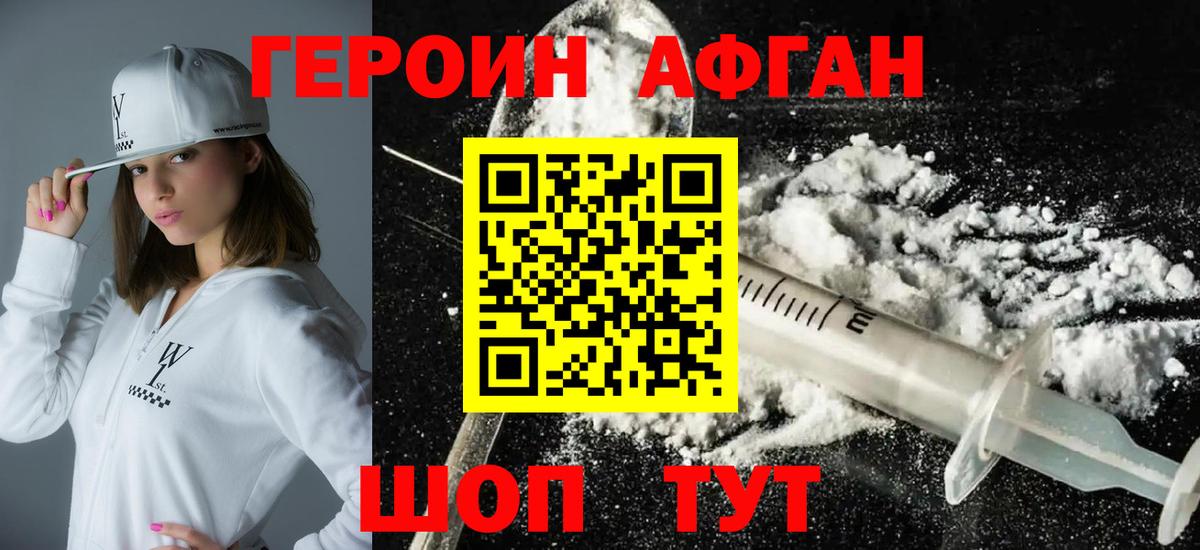Cocaine  Псков  МАРИХУАНА  Вход с VPN  Меф кристаллы  Гашиш 