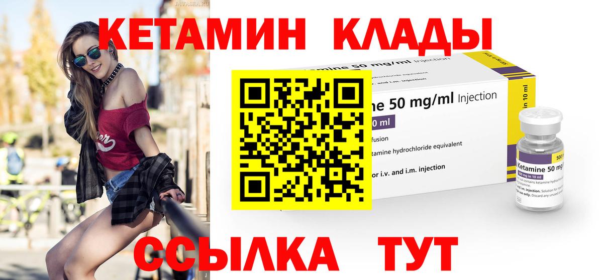 Мефедрон Псков