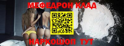 прущие грибы Обь