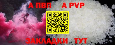 крисы Обнинск