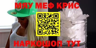 прущие грибы Обь