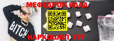 прущие грибы Обь