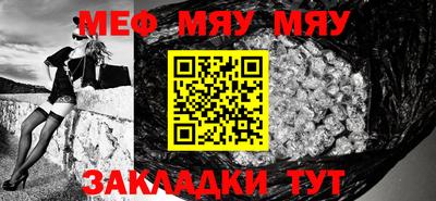 прущие грибы Обь