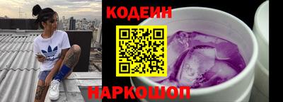 прущие грибы Обь