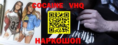 прущие грибы Обь