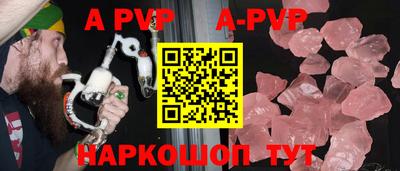крисы Обнинск