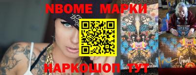 прущие грибы Обь