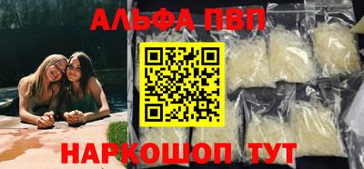 прущие грибы Обь