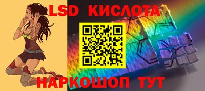 крисы Обнинск