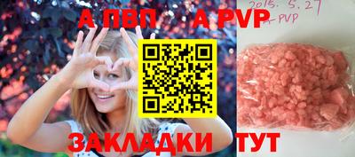 трава Нягань