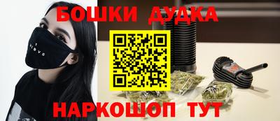 прущие грибы Обь