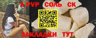 трава Нягань