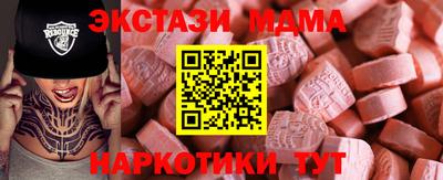 крисы Обнинск