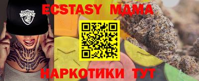крисы Обнинск