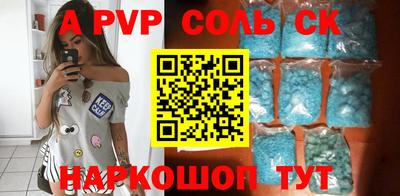 прущие грибы Обь