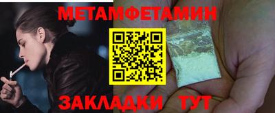 прущие грибы Обь