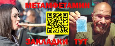 прущие грибы Обь