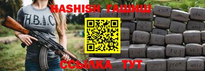 крисы Обнинск