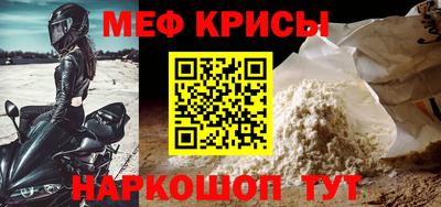 крисы Обнинск