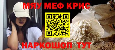 крисы Обнинск