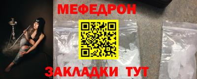 трава Нягань