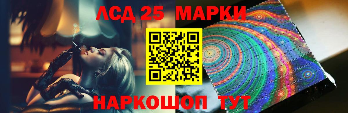 LSD-25 экстази  Вход с VPN  Псков  LSD-25 экстази ecstasy  Лсд 25 экстази кислота 